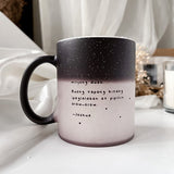 Starry Night Secret Message Mug